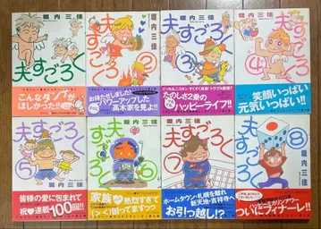 남편 주사위 놀이 5