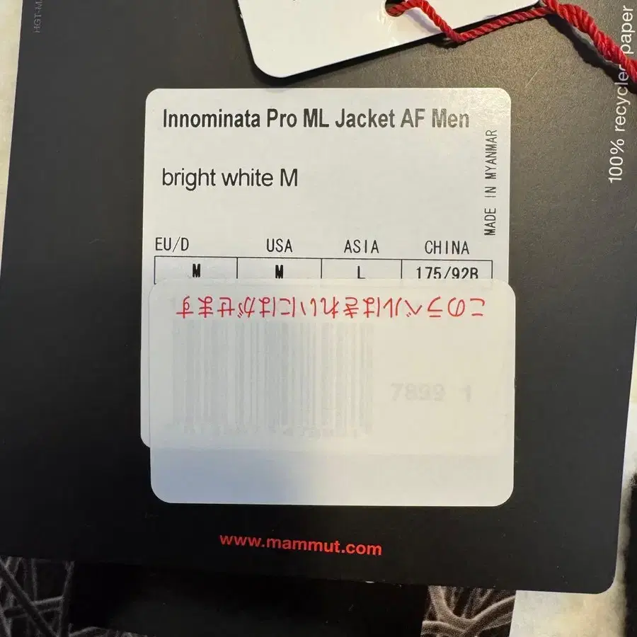 9번째 상품 이미지