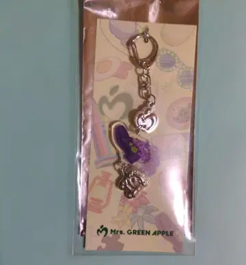 랜덤 참 키링 G 라일락 미세스