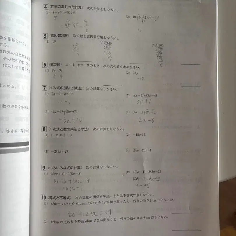 10번째 상품 이미지