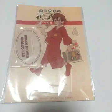 지박소년 하나코 군 빅 아크릴 스탠드 레트로ver.