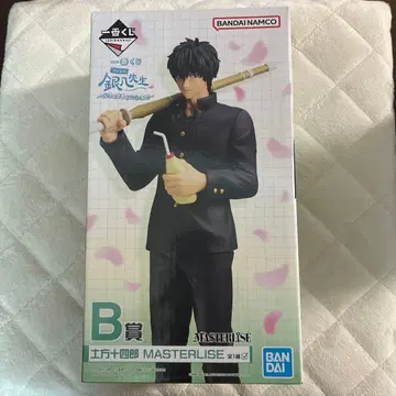 제일복권 긴파치선생 히지카타 토시로 B상 피규어