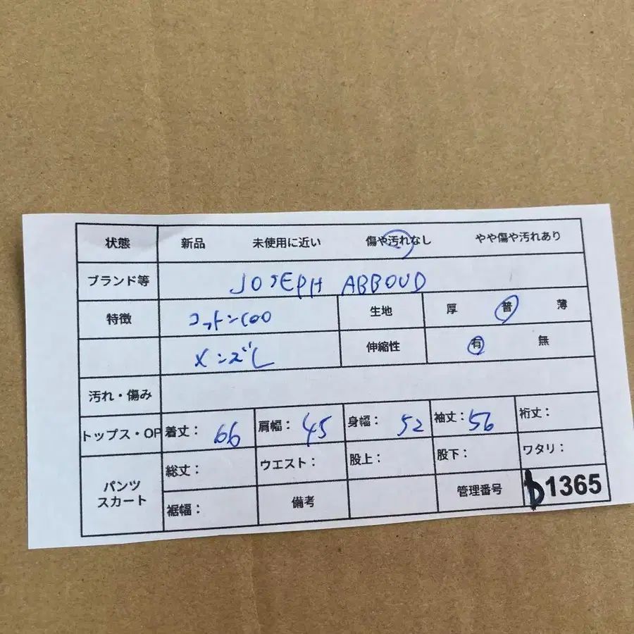 10번째 상품 이미지