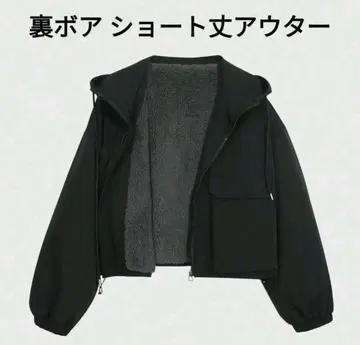 DAZY 긴팔 패딩 코트 아우터 숏 아우터 보아 안감 블랙