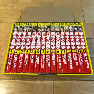 카도카와 만화 학습 시리즈 일본의 역사 전 15권 스테디셀러 세트