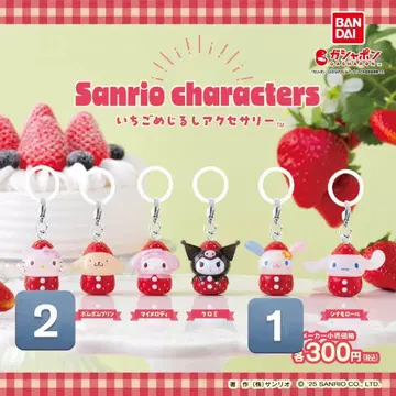 산리오 메지루시 참 딸기 키티 2 우사하나