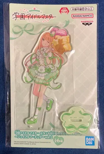 새상품 학원 아이돌 마스터 스탠드 포함 빅 아크릴 플레이트 시운 세이카