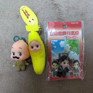 큐피 바나나형 스트랩 2개 세트