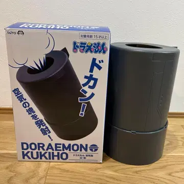 도라에몽 공기포