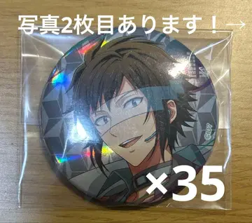 아이나나 니카이도 야마토 묶음 판매