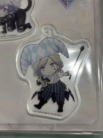 우타프리 탭나이 카뮤 아크링 키링