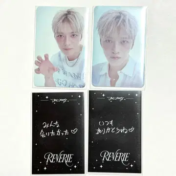 재중 포토 카드 RE:VERIE