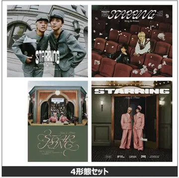 King & Prince STARRING 4 형태 세트 (DVD판)