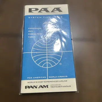PAN AM 트래블러스노트 한정판 리필