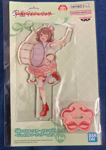 새상품 학원 아이돌 마스터 스탠드 포함 빅 아크릴 플레이트 하나미 유메