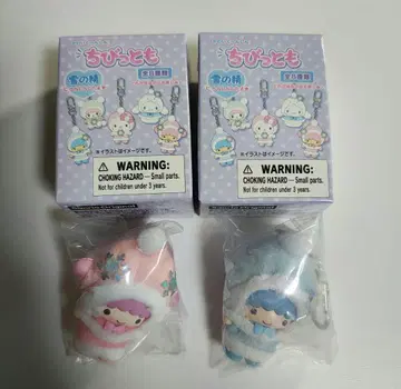 쪼꼬미 키키라라