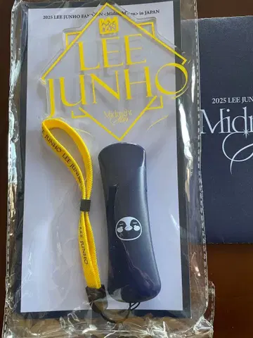 이준호 Midnight Sun 응원봉