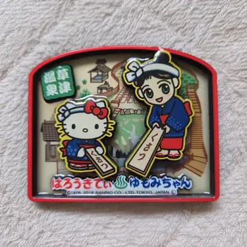 헬로키티 마그넷 쿠사츠 온천