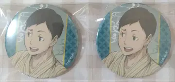 하이큐!! 엔노시타 치카라