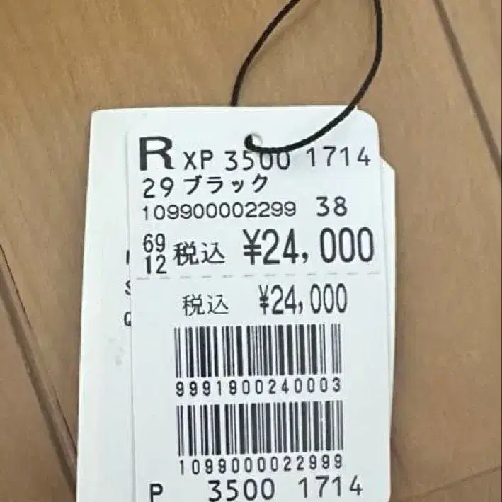 8번째 상품 이미지