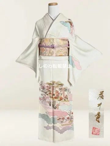 새상품 황실 헌상 작가 후지이 칸 호몬기 펄 톤 가공 증명 잔천 포함