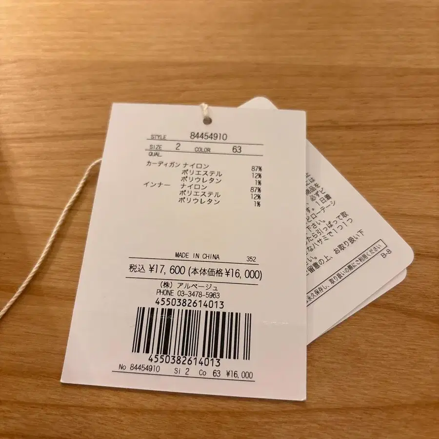 10번째 상품 이미지