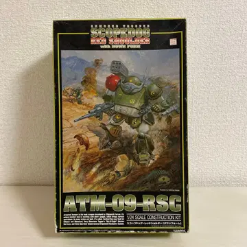 미개봉 웨이브제 1/24 스코프독 레드 숄더 다운폼 12