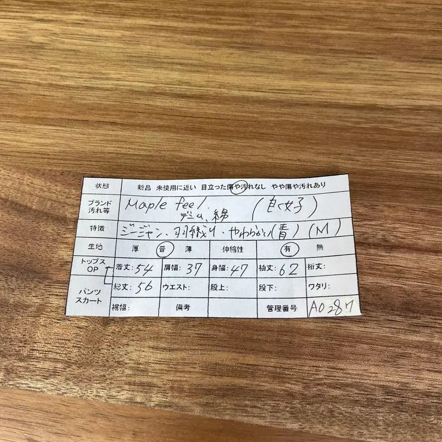 11번째 상품 이미지