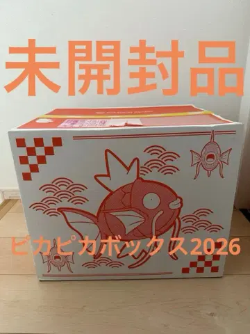 미개봉 포켓몬 센터 피카피카 박스 2026
