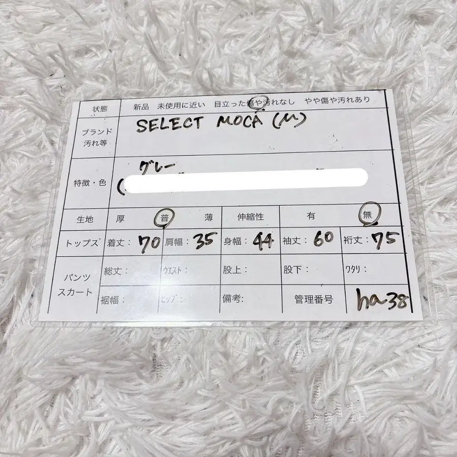 12번째 상품 이미지