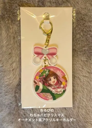 치로피노 와차해피 크리스마스 오너먼트풍 아크릴 키링