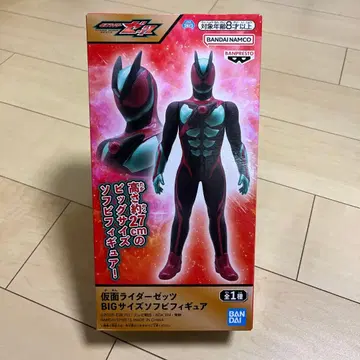 가면라이더 제츠 BIG 사이즈 피규어 27cm