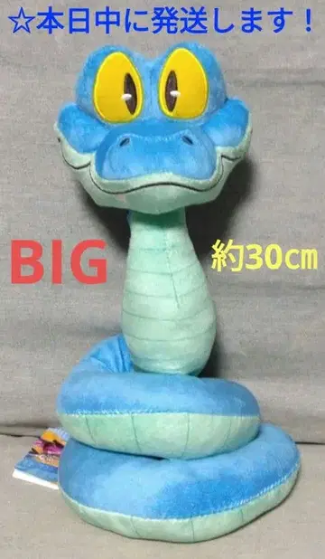 [ 주토피아2 L 봉제 인형 [ 게리 ] ]