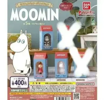무민 캡슐 토이 5체 세트