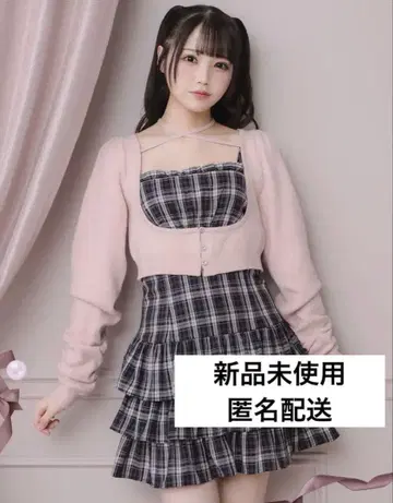 pium 비쥬 가디건 x 체크 원피스 세트