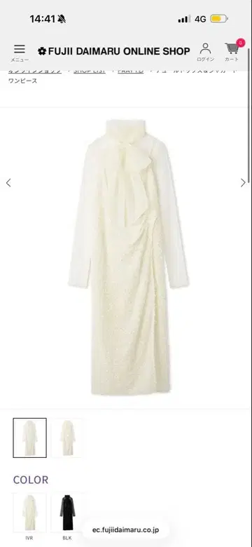 FRAY I.D 튜닉&자카드 원피스