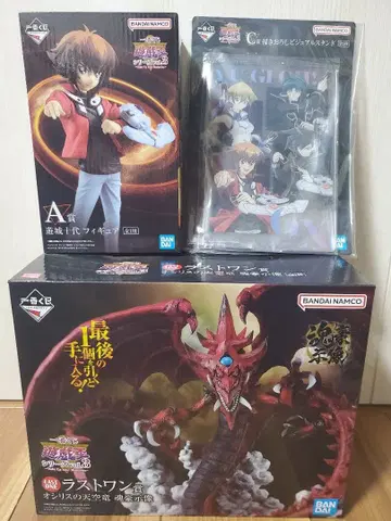 제일복권 유희왕 시리즈 vol.3 A상 C상 라스트 원상