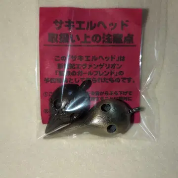 사키엘 헤드 에반게리온 초커