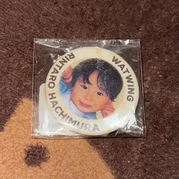 WATWING 하치무라 린타로 live 캔 배지