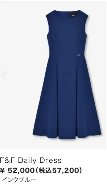 Rene 데일리 원피스 36