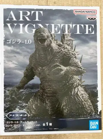 ART VIGNETTE 고질라-1.0&고질라 vs 콩 새로운 제국