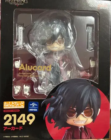 헬싱 2149 HELLSING OVA 아카드