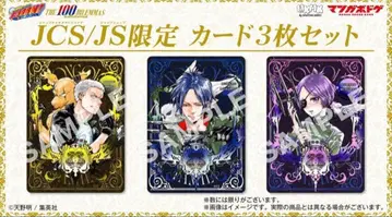 리본 점프샵 보드게임 특전 3장