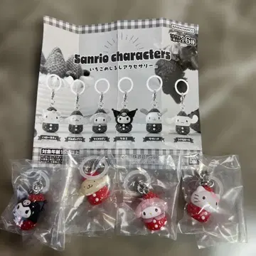 산리오 캐릭터 딸기 메지루시 액세서리 4종 세트