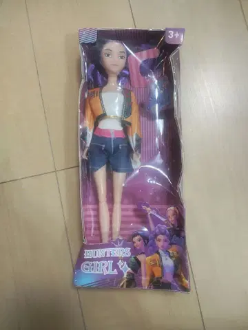 K팝 걸즈 데몬 헌터 루미