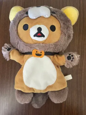 리락쿠마 할로윈 가오! 퍼펫 봉제 인형