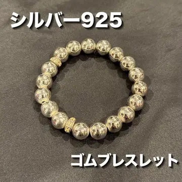 실버 925 염주 볼 팔찌 빅볼 미사용 새상품 스털링 실버