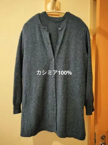캐시미어 100% PRIMO PASSO 다크 블루 가디건만