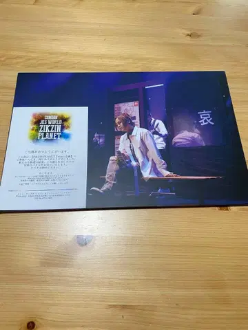 장근석 ZIKZIN PLANET 패널