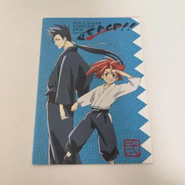 PEACE MAKER 철 팬클럽 뉴스레터